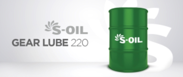 Dầu bánh răng S-oil Gear Lube 220